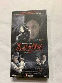 苏菲的供词 电视连续剧 12DVD