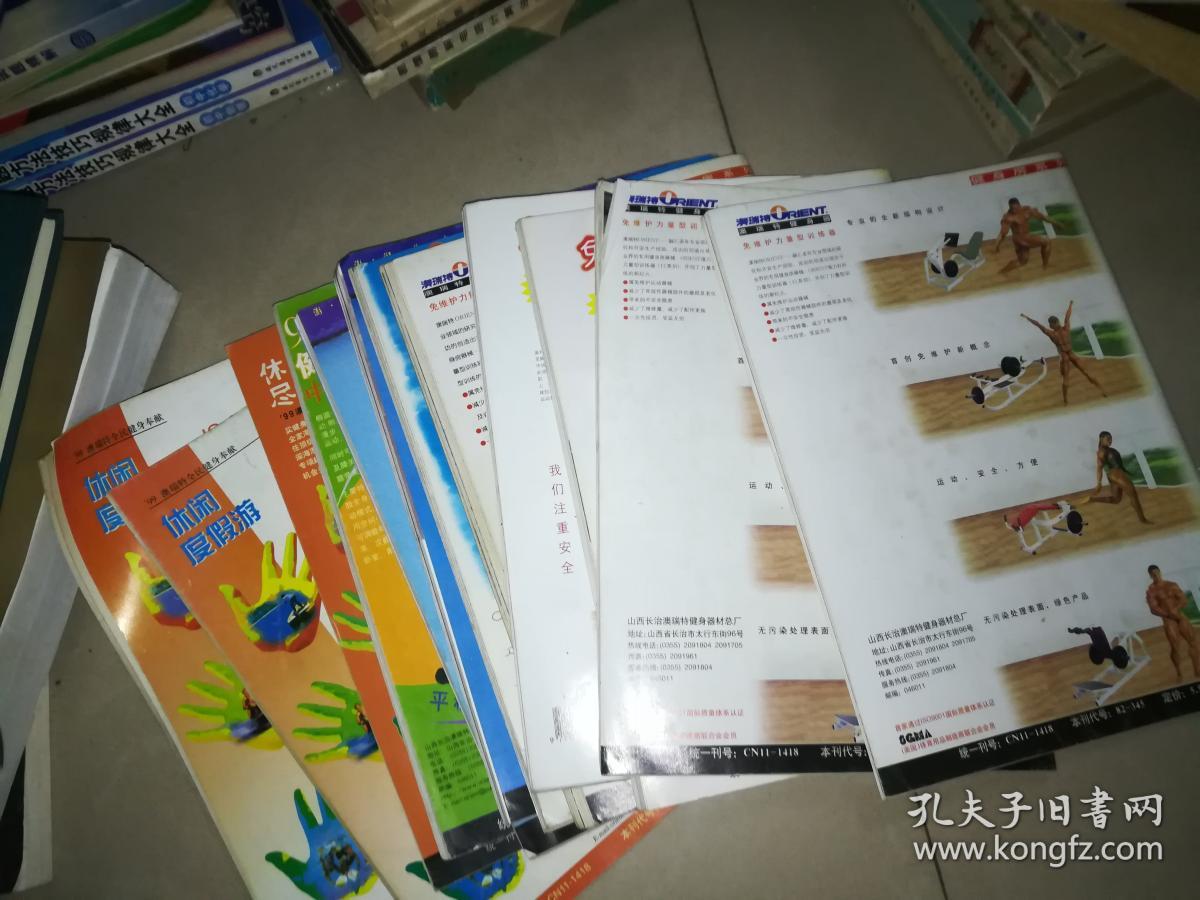 1998年健与美 12本全 +1999年12本全 +1990年3 5 +1988年1 2 3 4 5 +1989年3 4 5 +1985年1 2 3 4 +1991年1 2 3 4 6 +1987年1 2 3 4 6 +1993年4 6 +1997年2 3 7 +1995年4 5 6 8 9 58本合售
