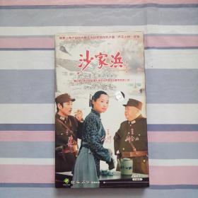 三十集电视连续剧·沙家浜·十碟装·DVD