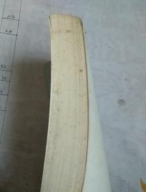 新编中学历史教材教法