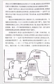 正版老舍作品四世同堂老舍现当代小说 现当代文学 文学古籍文化哲学宗教 民国时代的家族兴衰 籍暑期学校读物