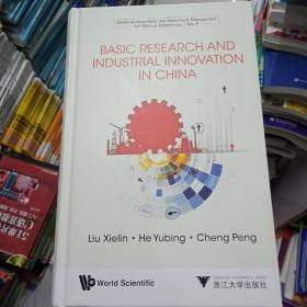 特价正版  现货  BASIC RESEARCH AND INDUSTRIAL INNOVATION IN CHINA