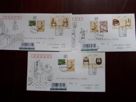 2011-15《明清家具-坐具》邮票原地首日挂号实寄封，全套3枚，总公司首日封