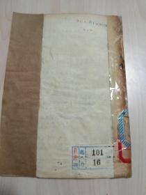 实用小工艺-农艺