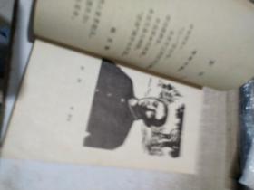 革命烈士诗抄 (增订本)【插图: 李桦版画6幅 古元版画6幅 彦涵版画6幅 共18幅版画名作】