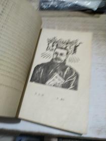 革命烈士诗抄 (增订本)【插图: 李桦版画6幅 古元版画6幅 彦涵版画6幅 共18幅版画名作】