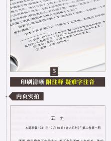 老舍文集6册老舍的书散文全集 骆驼祥子茶馆龙须沟赶集火车樱海集贫血集蛤藻集幽默诗文文选神拳宝船等中小学生课外阅读现代文学书