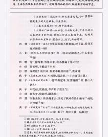 老舍文集6册老舍的书散文全集 骆驼祥子茶馆龙须沟赶集火车樱海集贫血集蛤藻集幽默诗文文选神拳宝船等中小学生课外阅读现代文学书