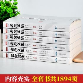 老舍文集6册老舍的书散文全集 骆驼祥子茶馆龙须沟赶集火车樱海集贫血集蛤藻集幽默诗文文选神拳宝船等中小学生课外阅读现代文学书