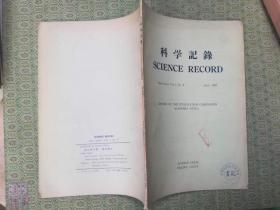 27-1  科学记录（第一卷第二期）英文版
