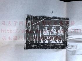 《汉画》 约60-70年代国立历史博物馆精印本散叶 袋装二十三种全 全网唯一 附中英文说明册子