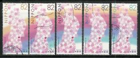 日本信销邮票-C2207 2015 第三届联合国防灾世界会议邮票