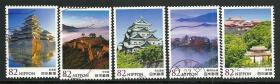 日本信销邮票-C2201 2014 日本古城系列邮票（第3 集） 5全