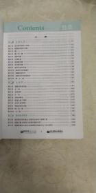 贺银成2017国家临床执业医师资格考试辅导讲义(上下册)