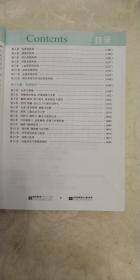 贺银成2017国家临床执业医师资格考试辅导讲义(上下册)