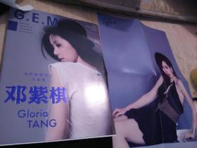 全新典藏图文写真集邓紫棋-附一张海报