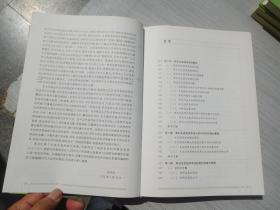 草业生态经济系统分析预评价