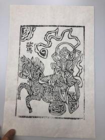 木板年画  （23×35）cm 收藏老版宣纸印 品相自鉴