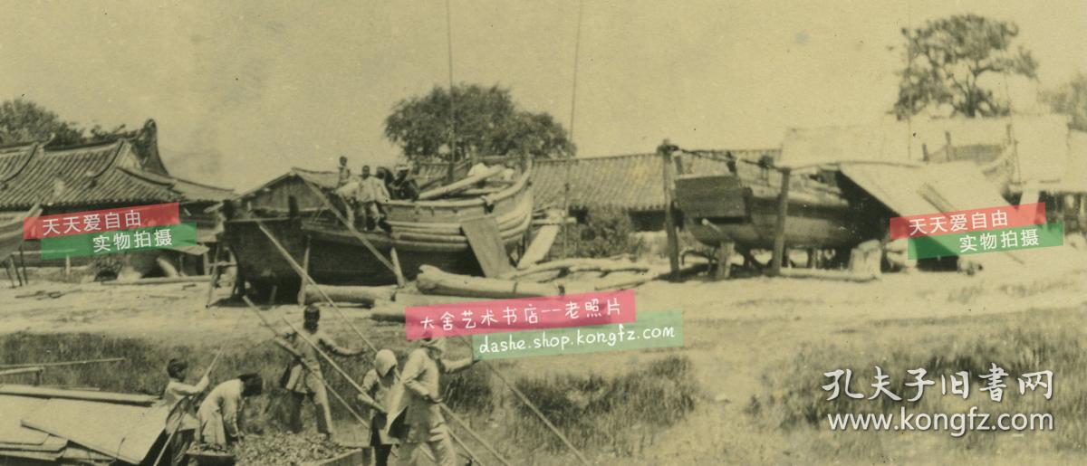 民国时期河道旁造船工厂，早期中国民用造船行业实景。照片尺寸为14.6x9.3cm。泛银