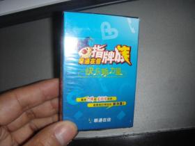 联通 扑克