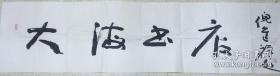 新中國成立以來內(nèi)蒙古文獻總目 1949-2009【全四冊】段面精裝 帶外盒