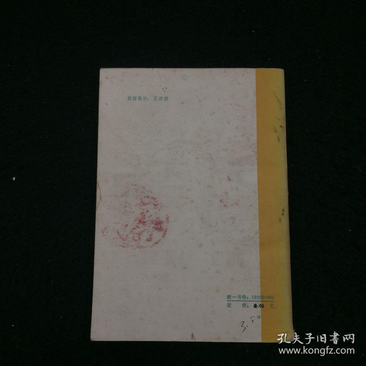 大西洋岛