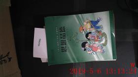 九年义务教育六年制小学教科书 思想品德 第六册