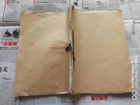 同窓會誌，创刊号，围场国高同窓會，康德七年十二月一日