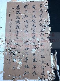 浙江巡抚闽浙总督刘韵珂真迹 跋宋拓碑帖一通二面 落款道光癸未1823年八月