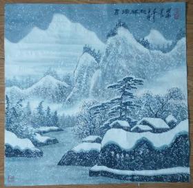 手绘真迹国画：天津市美协会员宋振华冰雪山水画《吉瑞祥和》四尺斗方