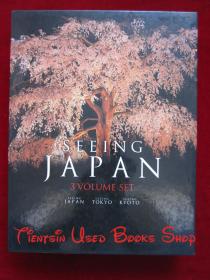 Seeing Japan / Seeing Tokyo / Seeing Kyoto（3巻セット）（货号TJ ）