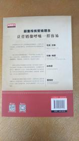 失传的37个秘诀——瞬间引爆利润的秘密武器（12张高清DVD光盘