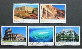 日本信销邮票-C2174 2014年 海外的世界遗产系列第3集 5全销