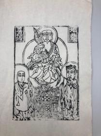 地藏菩萨 木板年画 （23×35）cm 收藏老版宣纸印 品相自鉴