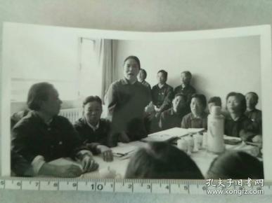 1978年第四次全国妇女代表大会河南代表讨论康克清，著名豫剧演员常香玉发言。