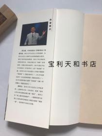 好书记焦裕禄