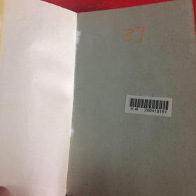 红领巾书架《毛泽东的故事》