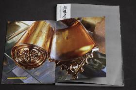 【冯峰签赠本】越过山丘：冯峰的碎片、想象与混搭