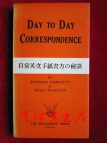 日常英文手紙書方の秘訣 Day to Day Correspondence: A Manual of Letter Forms for Everyday Use（货号TJ）日常英语书信写作的秘诀