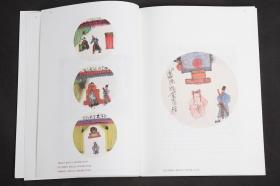 【冯峰签赠本】越过山丘：冯峰的碎片、想象与混搭