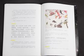 【冯峰签赠本】越过山丘：冯峰的碎片、想象与混搭