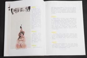 【冯峰签赠本】越过山丘：冯峰的碎片、想象与混搭