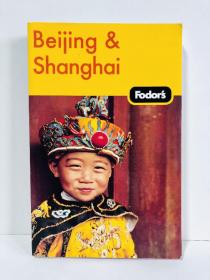 Get Inside Beijing & Shanghai
