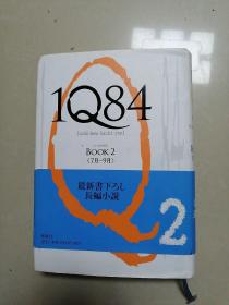 1Q84（日文书）