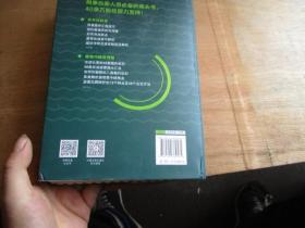 刑事实务---办案技能与疑难解析