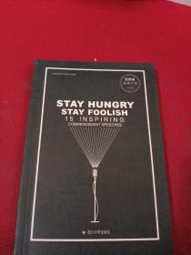 STAY  HUNGRY  STAY  FOOLISH