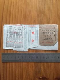 1966年 温岭县轮船公司客票数枚