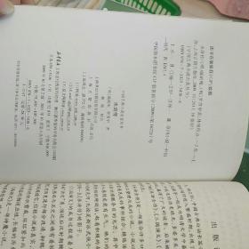 水浒传