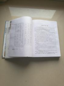 南通市《通州区年鉴》2007年.2008年.2010年.2014年四本合售