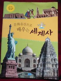 韩文原版书   少儿类   实拍图   特价   书名见图片